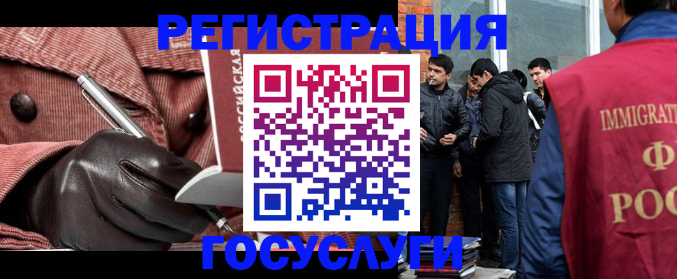 прописка для военкомата в Пермском крае
